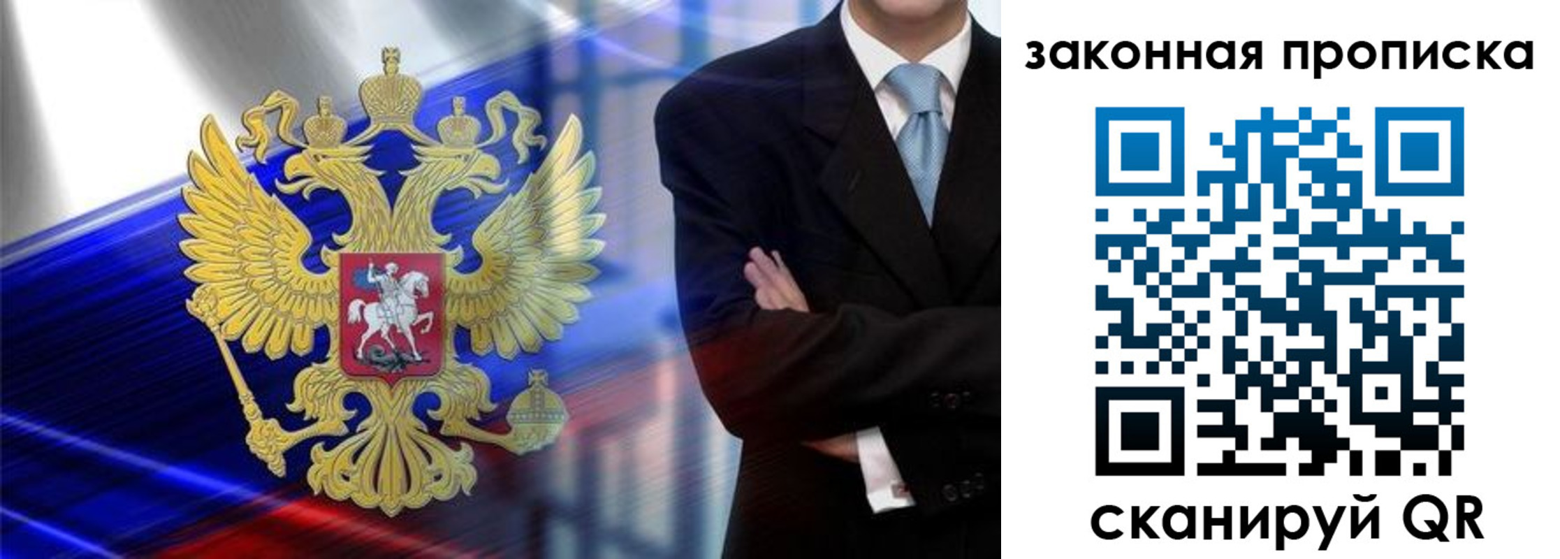 временная регистрация поиск в Буйнакске