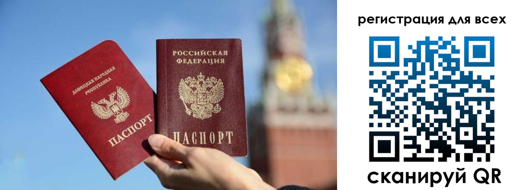 купить прописку в Буйнакске