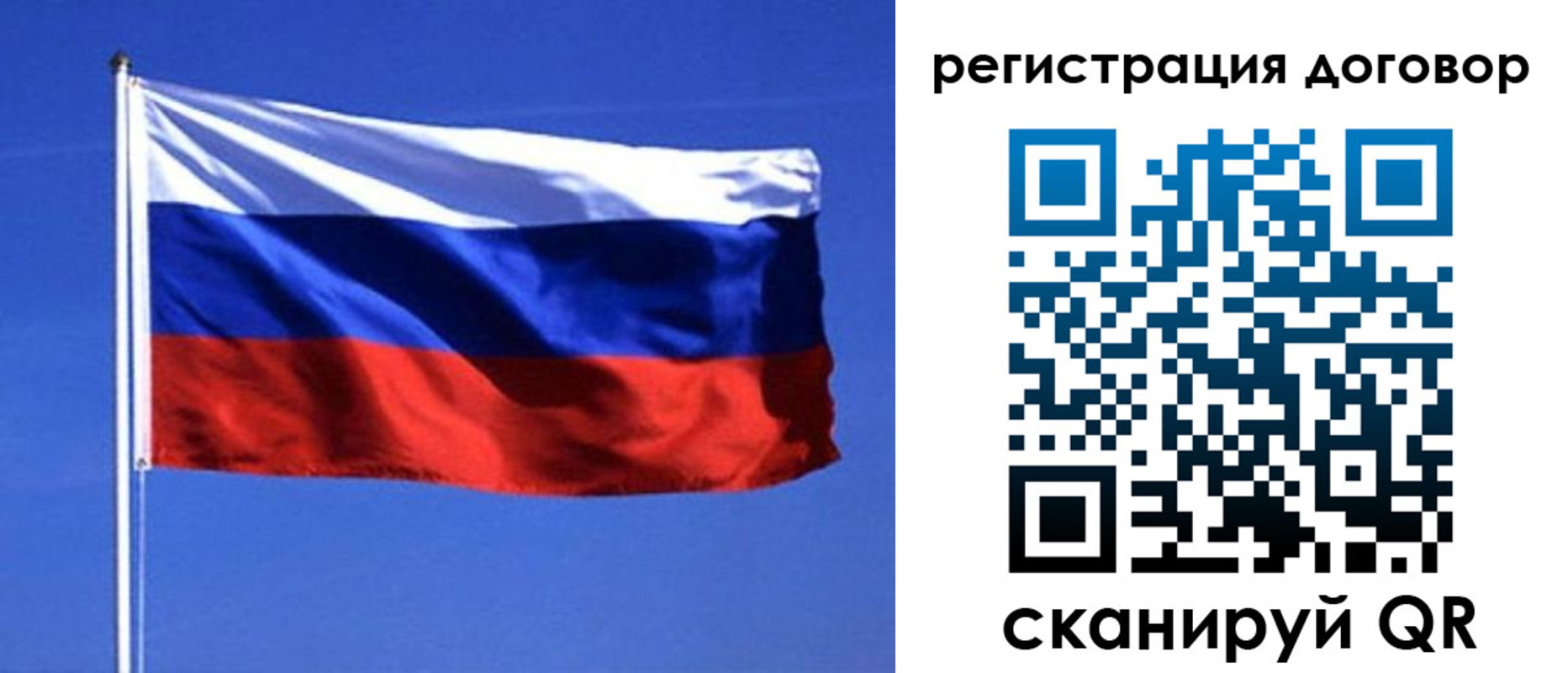 где прописаться в Буйнакске